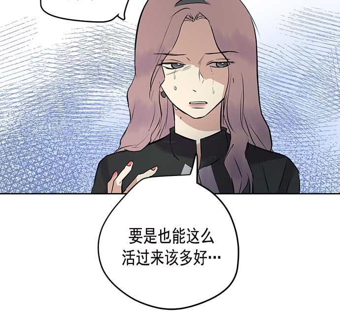两界双星韩漫全集-第25话无删减无遮挡章节图片 