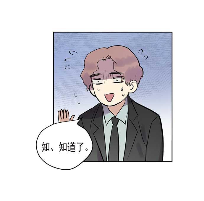 两界双星韩漫全集-第25话无删减无遮挡章节图片 