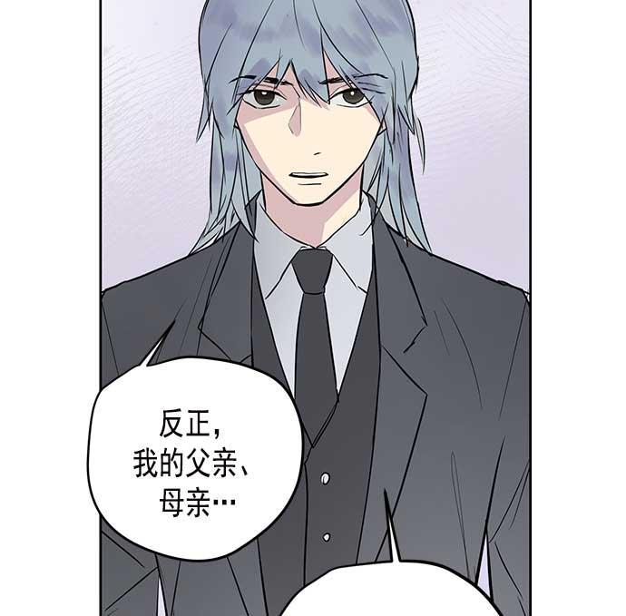 两界双星韩漫全集-第25话无删减无遮挡章节图片 