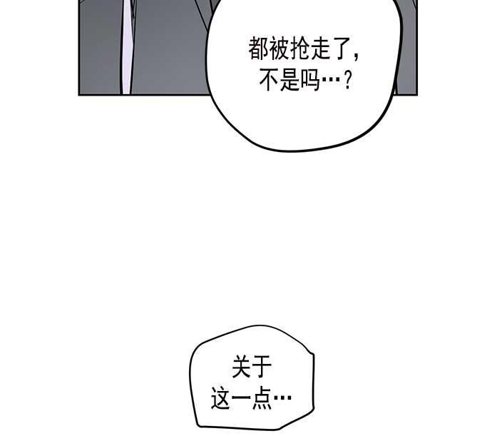 两界双星韩漫全集-第25话无删减无遮挡章节图片 