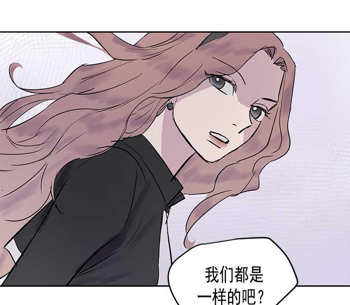 两界双星韩漫全集-第25话无删减无遮挡章节图片 