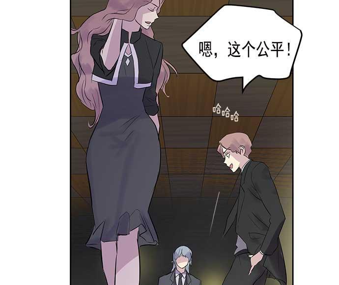 两界双星韩漫全集-第25话无删减无遮挡章节图片 