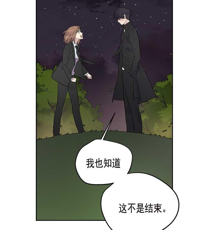 两界双星韩漫全集-第25话无删减无遮挡章节图片 