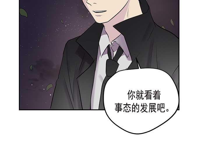 两界双星韩漫全集-第25话无删减无遮挡章节图片 