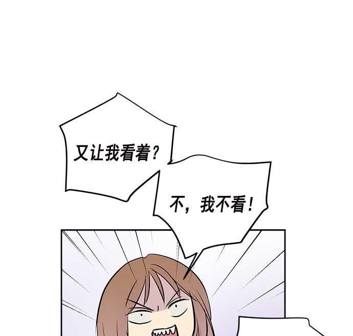 两界双星韩漫全集-第25话无删减无遮挡章节图片 