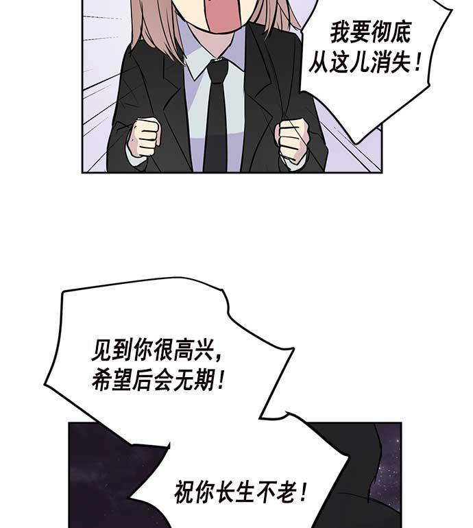 两界双星韩漫全集-第25话无删减无遮挡章节图片 