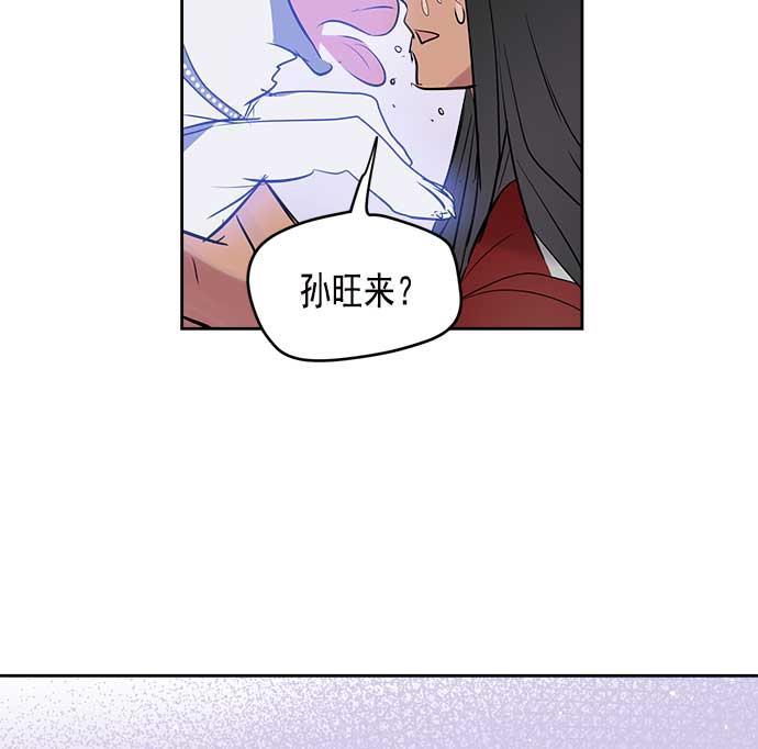 两界双星韩漫全集-第25话无删减无遮挡章节图片 