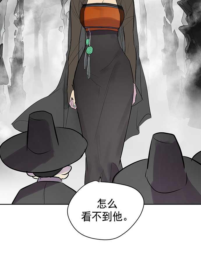 两界双星韩漫全集-第29话无删减无遮挡章节图片 