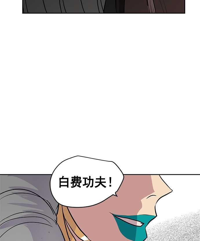 两界双星韩漫全集-第29话无删减无遮挡章节图片 