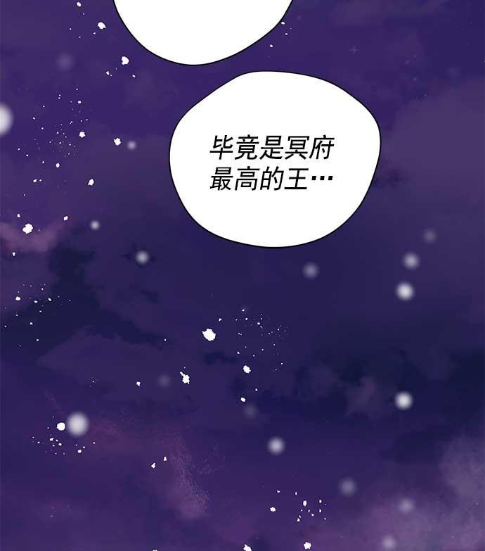 两界双星韩漫全集-第29话无删减无遮挡章节图片 