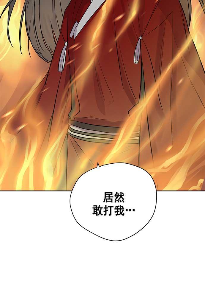 两界双星韩漫全集-第29话无删减无遮挡章节图片 