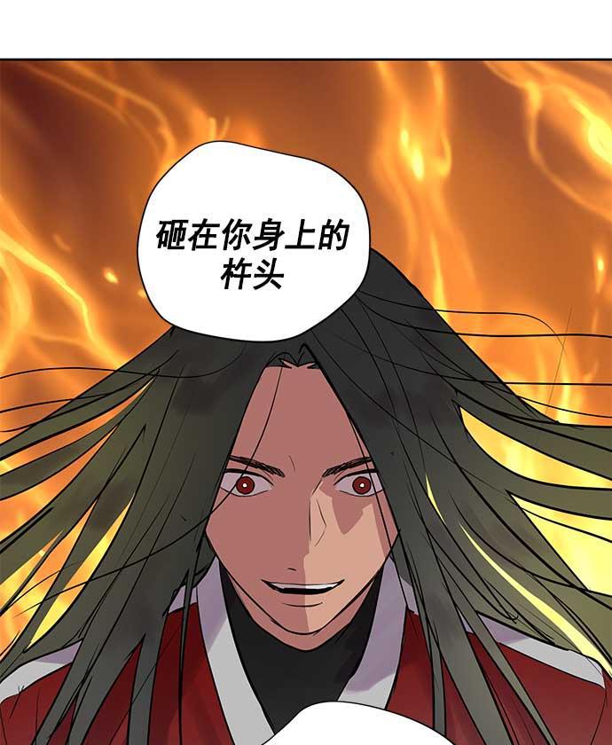 两界双星韩漫全集-第29话无删减无遮挡章节图片 