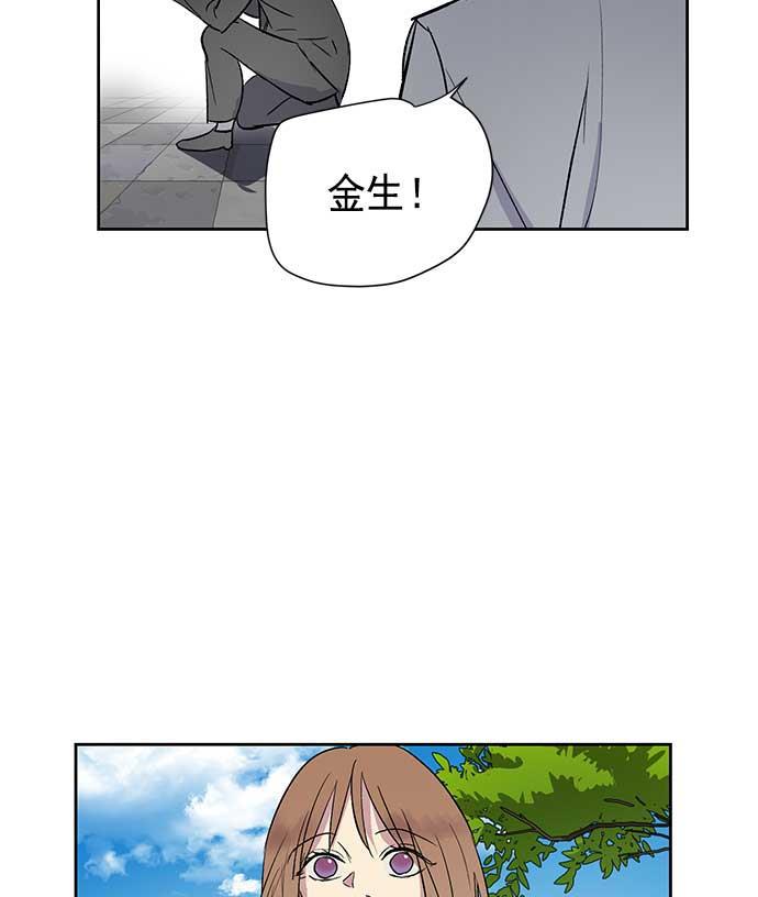 两界双星韩漫全集-第29话无删减无遮挡章节图片 