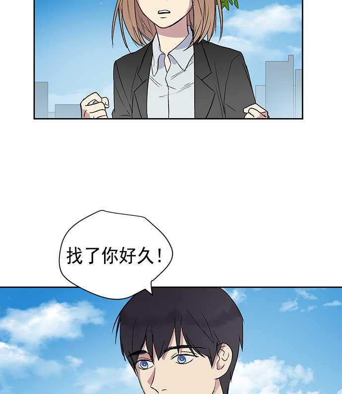 两界双星韩漫全集-第29话无删减无遮挡章节图片 