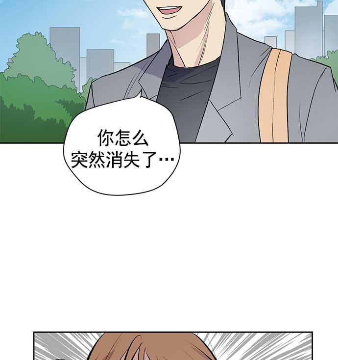 两界双星韩漫全集-第29话无删减无遮挡章节图片 