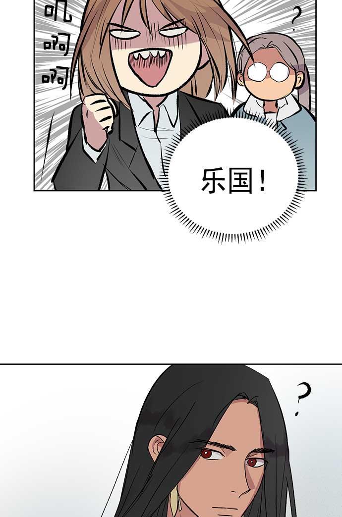 两界双星韩漫全集-第29话无删减无遮挡章节图片 