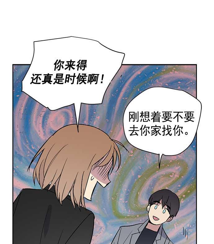 两界双星韩漫全集-第29话无删减无遮挡章节图片 