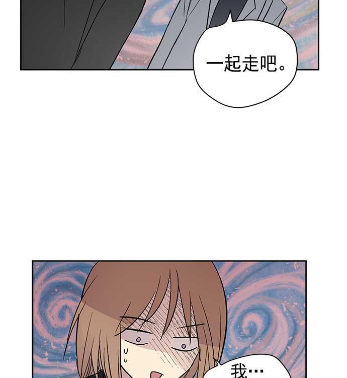 两界双星韩漫全集-第29话无删减无遮挡章节图片 