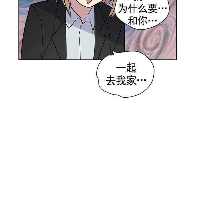 两界双星韩漫全集-第29话无删减无遮挡章节图片 