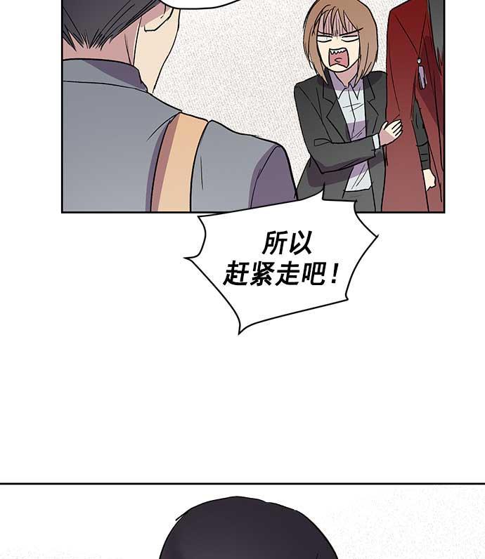 两界双星韩漫全集-第29话无删减无遮挡章节图片 