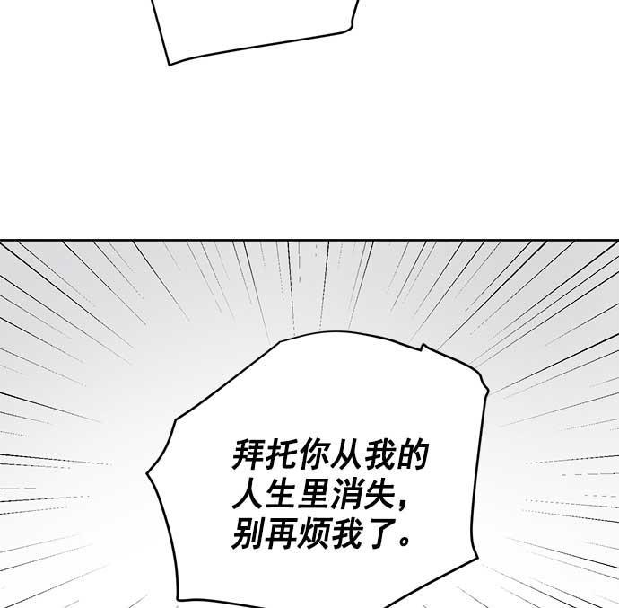 两界双星韩漫全集-第29话无删减无遮挡章节图片 