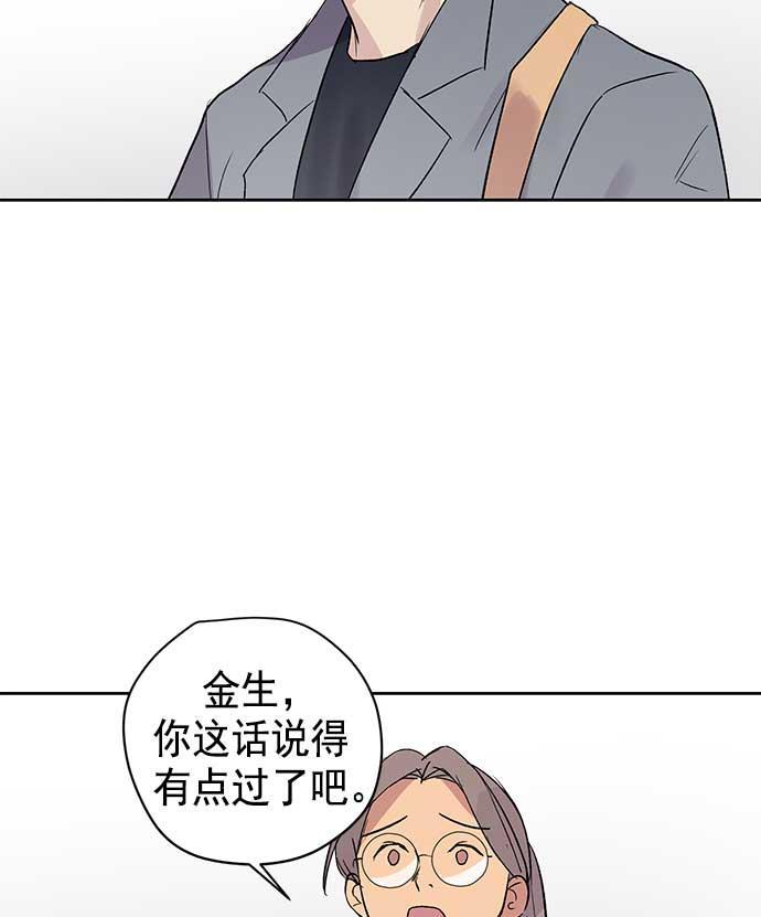 两界双星韩漫全集-第29话无删减无遮挡章节图片 