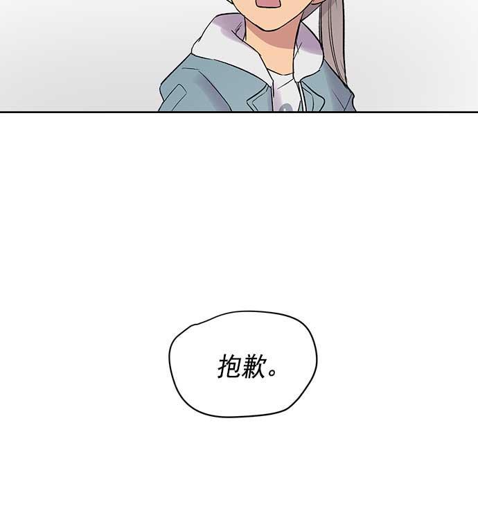 两界双星韩漫全集-第29话无删减无遮挡章节图片 