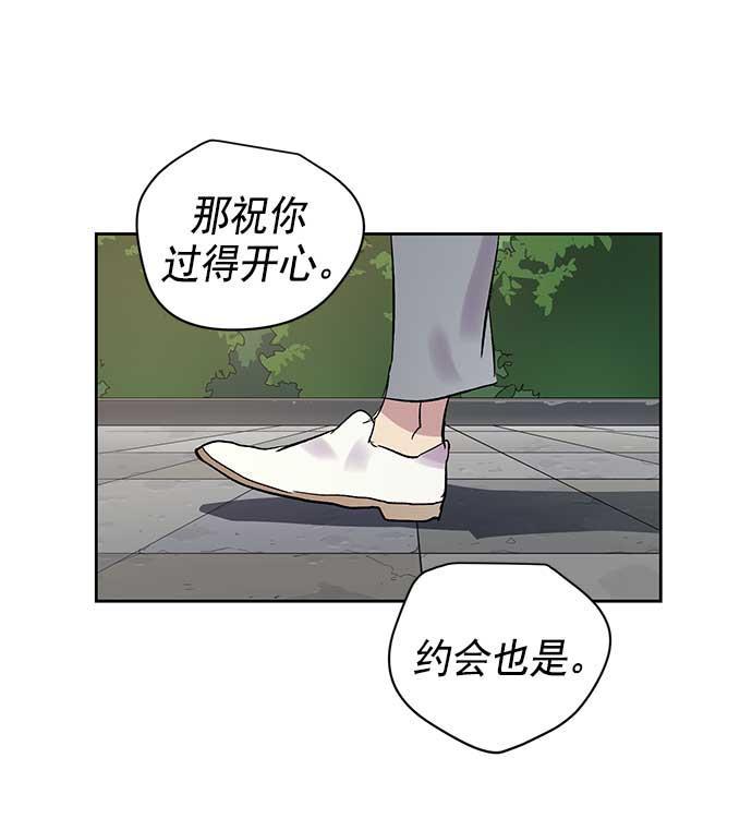 两界双星韩漫全集-第29话无删减无遮挡章节图片 