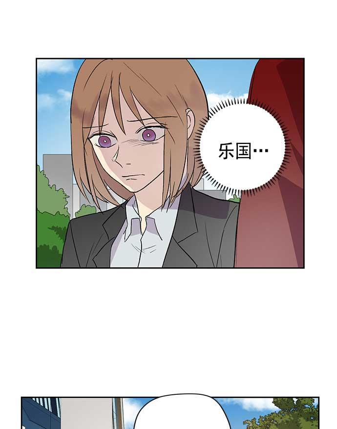 两界双星韩漫全集-第29话无删减无遮挡章节图片 