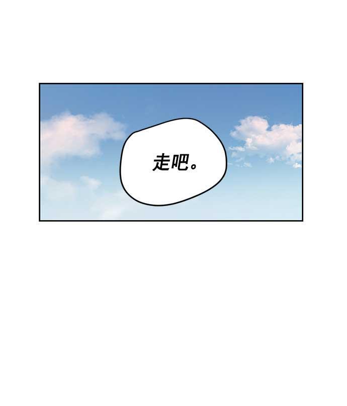 两界双星韩漫全集-第29话无删减无遮挡章节图片 