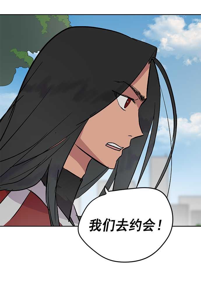 两界双星韩漫全集-第29话无删减无遮挡章节图片 
