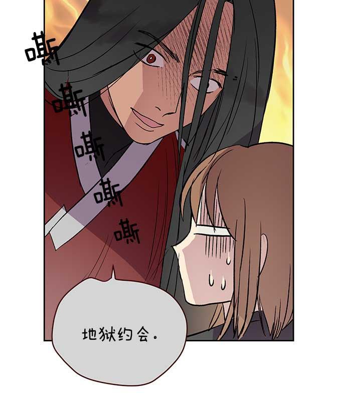 两界双星韩漫全集-第29话无删减无遮挡章节图片 