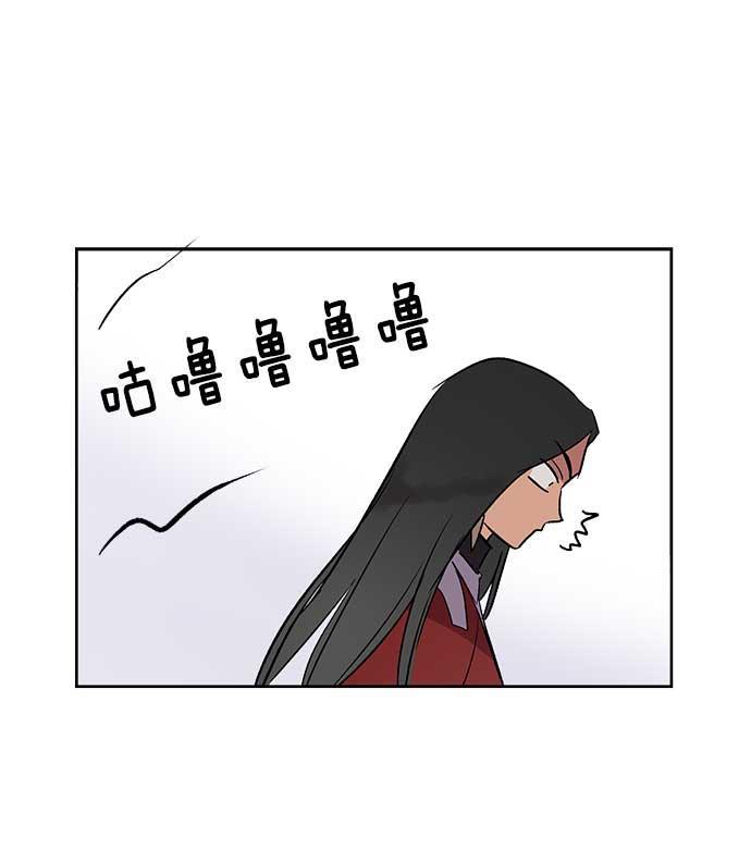 两界双星韩漫全集-第29话无删减无遮挡章节图片 