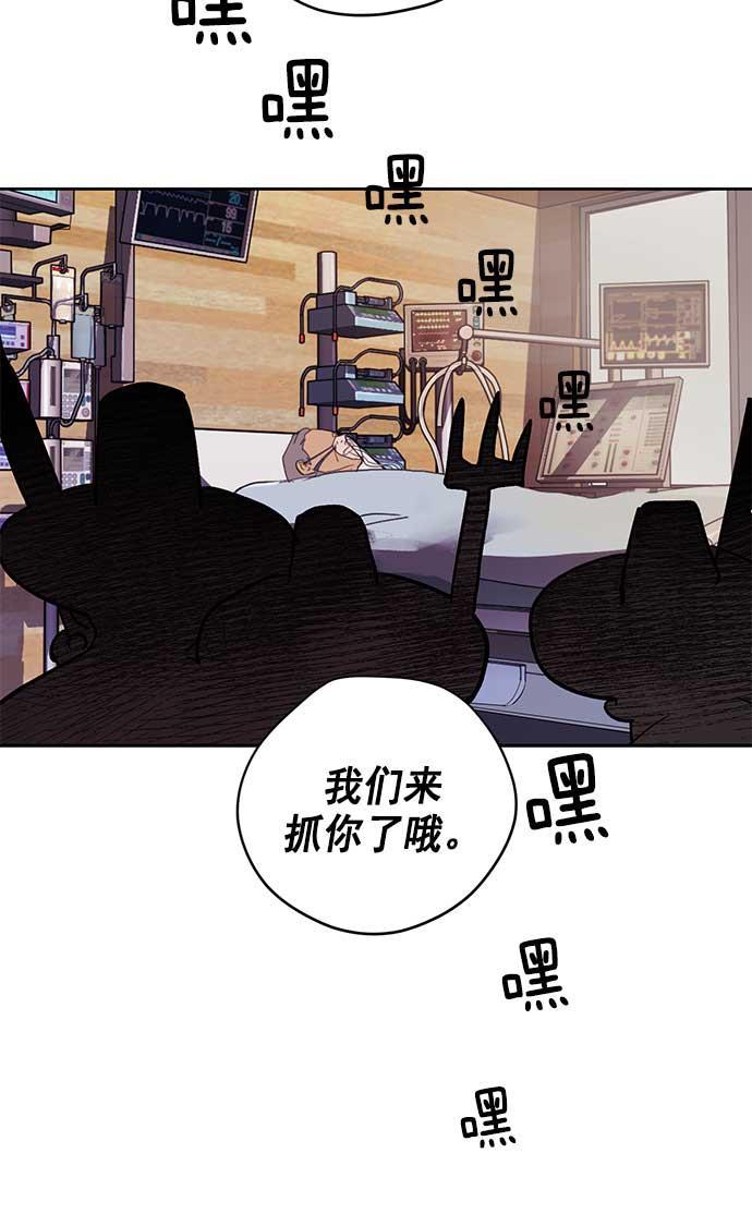 两界双星韩漫全集-第29话无删减无遮挡章节图片 