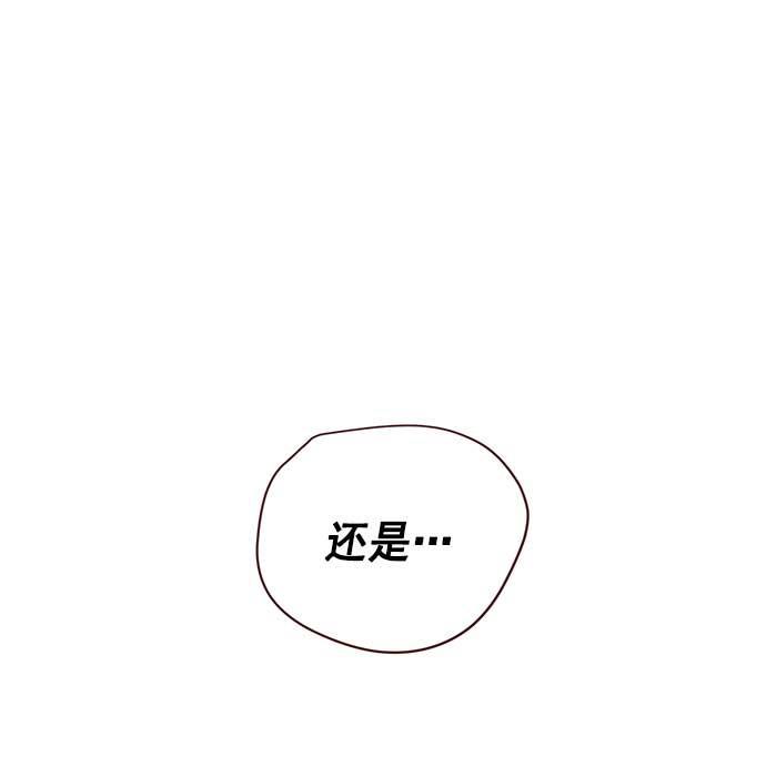 神兵玄奇漫画-第31话全彩韩漫标签