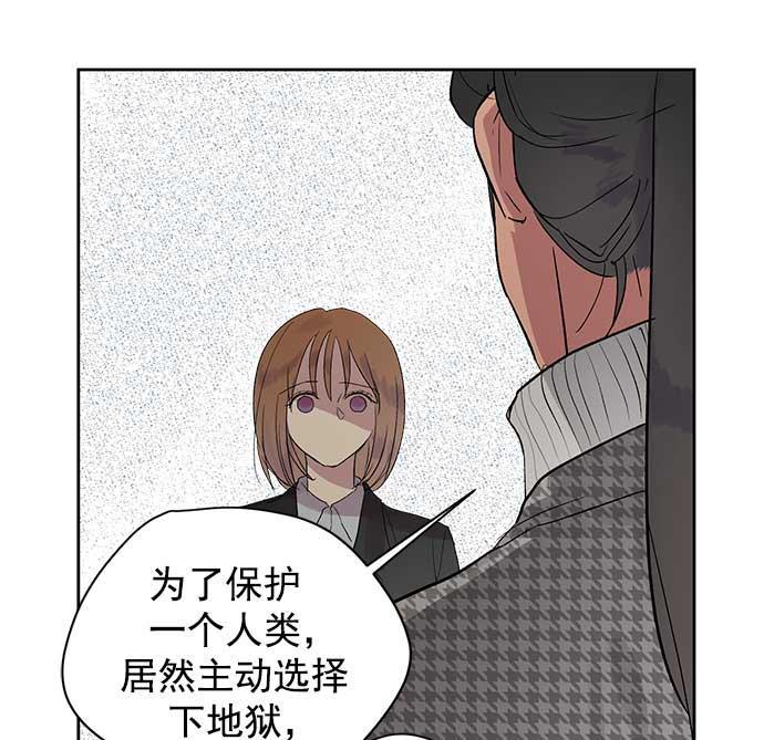 两界双星韩漫全集-第31话无删减无遮挡章节图片 