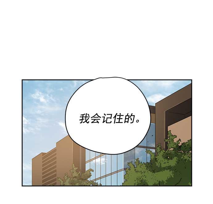 两界双星韩漫全集-第31话无删减无遮挡章节图片 