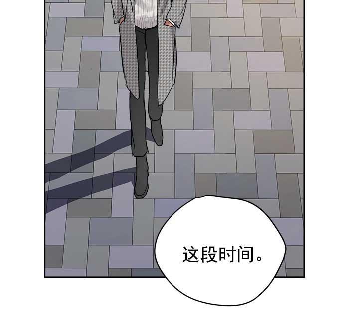 两界双星韩漫全集-第31话无删减无遮挡章节图片 