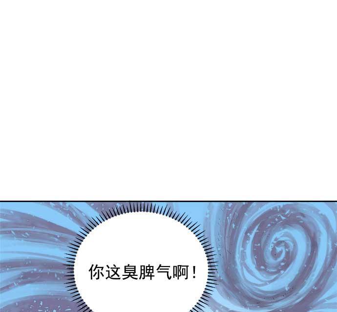 两界双星韩漫全集-第31话无删减无遮挡章节图片 