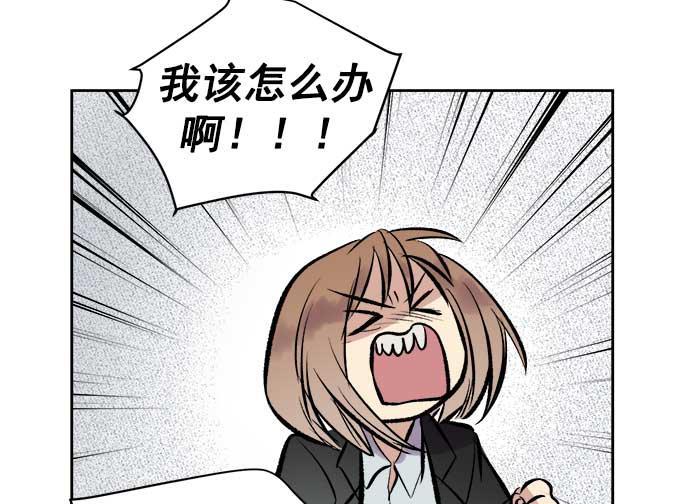 两界双星韩漫全集-第31话无删减无遮挡章节图片 