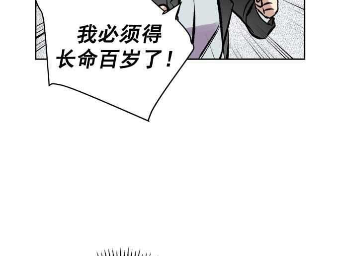 两界双星韩漫全集-第31话无删减无遮挡章节图片 
