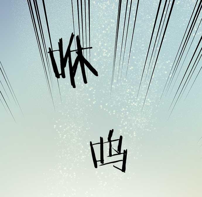两界双星韩漫全集-第31话无删减无遮挡章节图片 