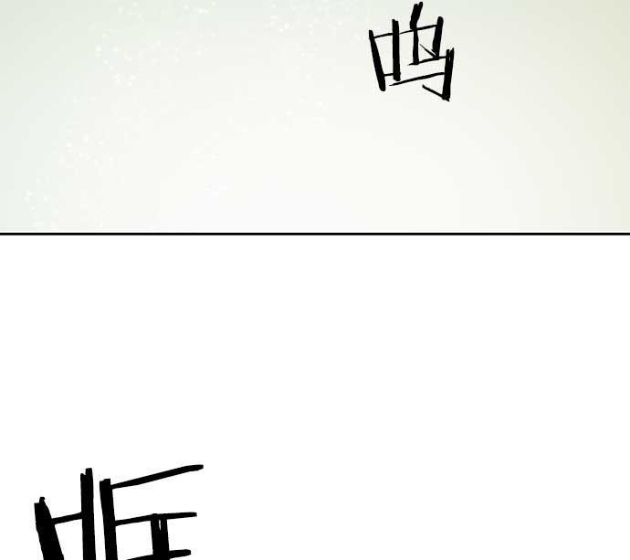 两界双星韩漫全集-第31话无删减无遮挡章节图片 