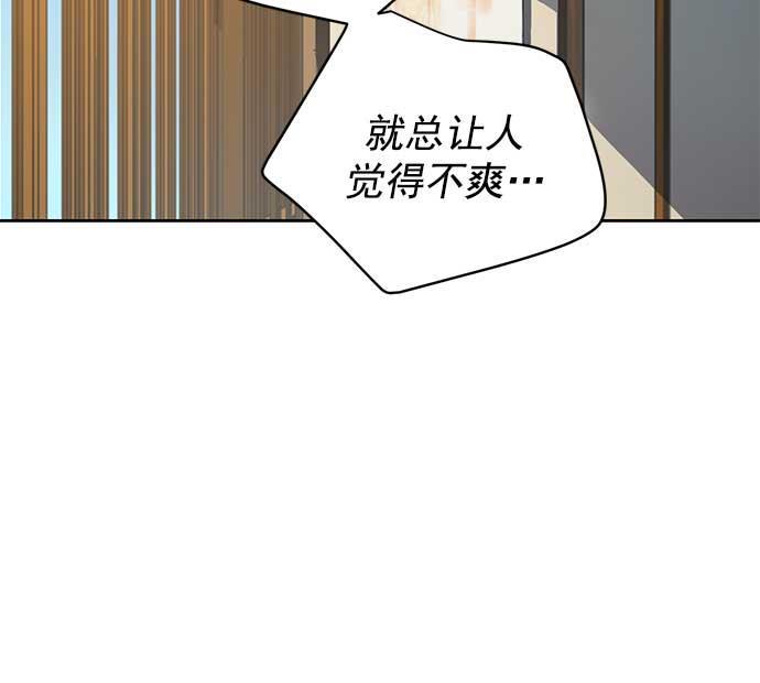 两界双星韩漫全集-第31话无删减无遮挡章节图片 