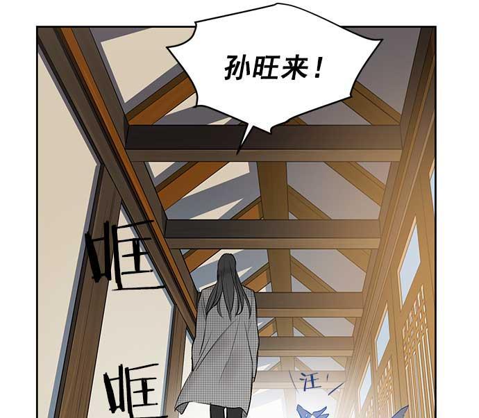 两界双星韩漫全集-第31话无删减无遮挡章节图片 