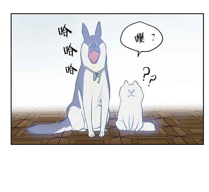两界双星韩漫全集-第31话无删减无遮挡章节图片 