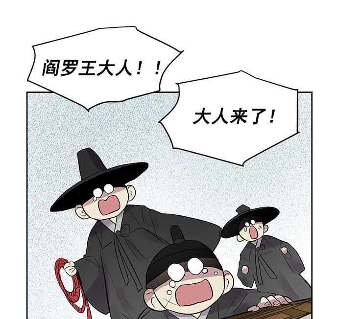 两界双星韩漫全集-第31话无删减无遮挡章节图片 