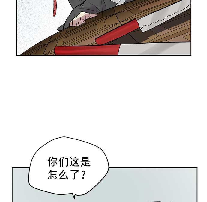 两界双星韩漫全集-第31话无删减无遮挡章节图片 