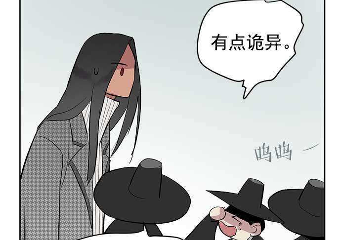 两界双星韩漫全集-第31话无删减无遮挡章节图片 