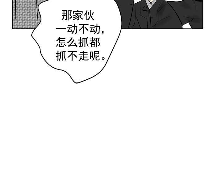 两界双星韩漫全集-第31话无删减无遮挡章节图片 